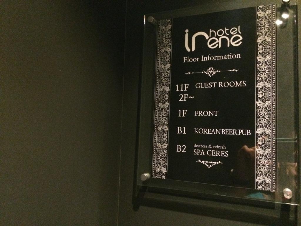Hotel Irene Myeongdong Σεούλ Εξωτερικό φωτογραφία